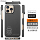 Pinkson蘋果16手機殼iPhone16ProMax凱夫拉芳綸纖維碳纖維保護套超薄全包磨砂硬殼男士新潮款商務(wù)簡約輕薄 【磁吸款-Q版八戒】 【iPhone16 Pro】