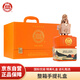 白水杜康藍花瓷龍騰虎躍 濃香型白酒 52度 500ml*6瓶 純糧酒手提高端禮盒
