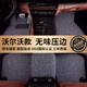 德盾適用沃爾沃XC60XC90 XC40 S60L S90 V90CC定制地毯式汽車絲圈腳墊 腳墊+尾箱墊（升級款2.0）