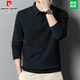 皮爾卡丹100%純羊絨衫男士秋冬厚款翻領(lǐng)毛衣中年保暖羊絨打底針織衫 翻領(lǐng)-黑灰 190/104A【190-210斤】