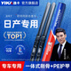 逸卡（YIKA）雨刮器雨刷器汽車(chē)原廠(chǎng)無(wú)骨膠條適用邁騰朗逸速騰卡羅拉軒逸雨刮片 日產(chǎn)軒逸【下單備注年份】