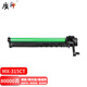 質(zhì)印適用夏普MX-238CU硒鼓MX-315CT粉盒M2658N M3158n墨盒M3158u成像鼓2658 M2658u感光鼓組件