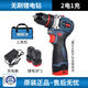 品東誠(chéng)質(zhì)無(wú)刷小鋼炮大功率充電鉆多功能家用手電鉆充電電動(dòng)螺絲刀 18V無(wú)刷雙速2電+批頭