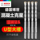博世（BOSCH） 博世BOSCH電錘鉆頭S3系列原裝附件 圓柄四坑兩坑兩槽中短型110-460mm 5.5*160mm