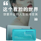 泊娜朵Bonertou泊娜朵臻品沁潤靚顏小綠膜修護保濕補水提亮舒緩 三盒/18片送一盒