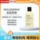 肌膚哲理Philosophy自然哲理洗面奶三合一潔面乳清潔卸妝養(yǎng)膚溫和滋潤(rùn)禮物 三合一洗面奶240ml
