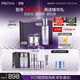 珀萊雅（PROYA）能量蘊白水面霜套裝 美白淡斑 抗皺緊致 護膚品套裝生日禮物女