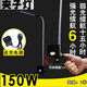 泰中星充電燈泡夜市地攤充電燈超亮led戶(hù)外擺攤燈地攤燈帳篷燈 150W夾子燈（可夾桌子無(wú)需懸掛）