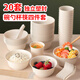 星坊一次性稻殼餐具野餐碗筷杯勺套裝 戶外露營(yíng)可降解餐具20套