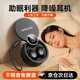 蒙奇奇（monqiqi）德國【助眠神器】睡眠藍(lán)牙耳機(jī)睡覺專用深度降噪隔音入耳式無線asmr隱形無痛側(cè)睡不壓耳迷你靜音 【靜夜黑】APP助眠|側(cè)睡不壓耳 降噪隔音丨超舒適佩戴丨LED數(shù)顯