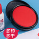 得力紅色印臺【油性】快干秒干印泥辦公用品印臺財務便攜式秒干速干適用紅色圓形印油財會用品印尼盒帶印油 套餐一【辦公三件套】送印油送工字釘