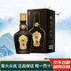 珍酒貴州珍酒 純糧食醬香型白酒 收藏擺柜 新老款隨機 53度 500mL 1瓶 珍十五匠心版