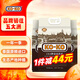KO-KOKOKO 泰國香米 進(jìn)口大米 香米 泰國大米10斤*3包