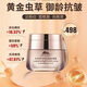 植物醫生蟲(chóng)草眼霜冬蟲(chóng)夏草多效提拉抗皺眼霜冬蟲(chóng)夏草眼霜小樣試用裝袋裝 眼霜
