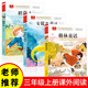 【全3冊】格林童話(huà)+安徒生童話(huà)+稻草人 快樂(lè )讀書(shū)吧三年級上冊小學(xué)生兒童名著(zhù)閱讀書(shū)籍