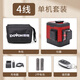 度維（DOVOH）度維紅外線(xiàn)激光水平儀8線(xiàn)4線(xiàn)12線(xiàn)砌墻神器高精度強光細線(xiàn)室外紅光 超亮紅光 4線(xiàn)標準套裝 2顆電池
