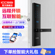 ICCSSI指紋鎖家用防盜門(mén)艾棲智能鎖密碼鎖鐵門(mén)木門(mén)防撬別墅門(mén)電子鎖K6 k6霧砂黑/免費安裝