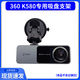 360K580行車(chē)記錄儀專(zhuān)用吸盤(pán)支架長(cháng)T口車(chē)載固定掛架子底座通用配件