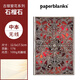 paperblanks復(fù)古筆記本古銀窗花系列記事本日記本本子軟殼手賬手帳本學(xué)習(xí)學(xué)生復(fù)古文具禮物石榴石 【軟殼綁帶款】石榴石/中本/無線