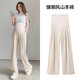 米度麗孕婦褲子夏季薄款外穿闊腿褲休閑山本長(cháng)褲春秋孕婦裝夏裝 淺膚色 XXL碼（建議140-170斤左右）