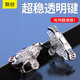 友谷2025【六指連點(diǎn)】手游吃雞神器 四指手機(jī)游戲外設(shè)肩鍵 吃雞按鍵 精英電競(jìng)手柄裝備鍵盤(pán) 升級(jí)款：透明機(jī)械1對(duì)+指套