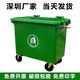 環(huán)衛(wèi)垃圾桶660升L大型掛車桶大號(hào)戶外垃圾箱市政塑料環(huán)保垃圾桶 綠色660L特厚料-帶輪無蓋