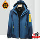 森州狼爪（SENZHOULANGZHUA）戶(hù)外沖鋒衣情侶三合一兩件套防風(fēng)保暖加絨滑雪服定制團購工作服 男牛仔藍【加手套】 XL