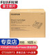 富士膠片【原富士施樂(lè )】墨粉硒鼓P355dP355dbM355dfP368D粉盒感光鼓 原裝硒鼓CT350973