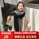 目丸圍巾女秋冬季2024披肩加厚韓版百搭可愛學(xué)生情侶少女士毛線圍脖男 拼色黑灰