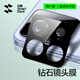 閃魔適用小米15/15pro/ultra鏡頭膜鋼化膜 小米15手機(jī)鏡頭膜xiaomi鏡頭抗指紋防刮耐磨無損像素保護(hù)膜 小米15pro/S pro【鉆石防爆|絲印款】2片 小米15系列【貼壞包賠|真機(jī)開