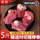 新鮮多肉豬筒骨豬棒骨生鮮帶肉豬大骨頭多肉豬腿骨豬肉豬棒骨冷凍 3斤多肉豬棒骨【嘗鮮裝】