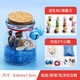 優(yōu)益貝寶寶胎發(fā)瓶紀念品胎毛保存瓶嬰兒童臍帶收藏盒乳牙紀念盒男孩女孩 大瓶。藍沙鷹頭貝+單個(gè)生肖備注