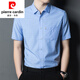 皮爾卡丹男士短袖襯衫夏季薄款半袖商務(wù)休閑寬松中年大碼冰絲格子襯衣針織 藍色 薄款 XL 180