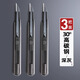 反轉美工刀壁紙刀便攜快遞開(kāi)箱刀拆快遞30°黑刃裁紙刀學(xué)生手工雕刻刀加厚高碳鋼金屬用刀【深灰】3把