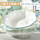 吉范盤(pán)子家用菜盤(pán)新款釉下彩陶瓷餐具小清新飯碗菜盤(pán)圓盤(pán)方盤(pán)組合 8英寸八角盤(pán)4個(gè)