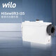 威樂（WILO）污水提升泵地下室家用污水提升器農(nóng)村別墅衛(wèi)生間馬桶切割式排污泵 HS3-I35接馬桶【免費(fèi)安裝】