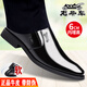 老爺車(chē)（WECKER）男士皮鞋真皮透氣正裝商務(wù)男鞋增高鞋中年爸爸鞋一腳蹬休閑皮鞋男 3602-1黑色增高[單里款] 40
