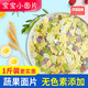 吉田久森手工果蔬菜面片寶寶兒童面條營(yíng)養兒童營(yíng)養健康多彩水果蔬菜 面片500g