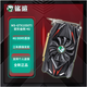 銘瑄（MAXSUN） MS-GTX1050Ti 變形金剛 4G DDR5 游戲顯卡 吃雞顯卡