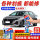 專用于長(zhǎng)安逸動(dòng)plus補(bǔ)漆筆冰晶白安第斯灰鈦光銀灰色汽車漆面劃痕修復(fù)神器深度露底刮痕修補(bǔ)去痕手自噴漆 鈦光銀灰SL-142