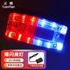 元棉 LED警示肩燈 多功能充電紅藍爆閃燈信號閃光燈 紅藍充電款25小時(shí)續航