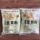 世紀春豆漿粉500g*2袋 黑豆原味紅豆紅棗黑芝麻無(wú)加蔗糖山藥薏米小豆館 黑豆豆漿粉500g×2袋