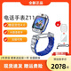 小天才兒童電話(huà)表Z11定位視頻通話(huà)拍照防水學(xué)生禮物男女孩玩具表 Z11銀色