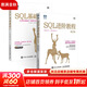 SQL基礎教程+SQL進(jìn)階教程 共2冊 sql語(yǔ)言數據庫教程 計算機網(wǎng)絡(luò ) 數據庫技術(shù)書(shū)籍 人民郵電出版社 圖書(shū)