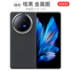 PinJoyvivoxfold3/5手機(jī)殼超薄全包vivo XFold3Pro凱夫拉芳綸纖維碳纖維防摔耐磨折疊保護(hù)套簡(jiǎn)約商務(wù)新款 【Magsafe磁吸款】稀缺細(xì)紋600D vivo X Fold5
