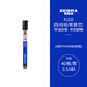 斑馬牌 (ZEBRA)HB自動(dòng)鉛筆芯 0.5mm活動(dòng)鉛筆芯 自動(dòng)鉛筆替芯 P-LD10 40支/管