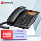 摩托羅拉(Motorola)CT111C會(huì )議錄音電話(huà)機 固定座機 辦公家用 智能插TF擴展卡 商務(wù)客服電話(huà)呼叫中心黑色