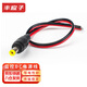 豐應(yīng)子 監(jiān)控DC電源線 集中供電源接頭線電源DC公接頭插頭公頭30CM純銅芯 50對(duì)價(jià)格 FYZ-JR45