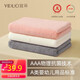 宜朵（YIDUO） 雪花絨毛巾洗臉成人女不掉毛面巾加厚加大家用干發(fā)擦手吸水速干A類(lèi)抗菌暮云灰+象牙白+霧霾粉 3條