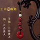 馨佑朱砂十二生肖三合六合平安掛件本命年屬兔鑰匙扣護身符吊墜 紫金砂屬兔戴-六合+三合-狗豬羊